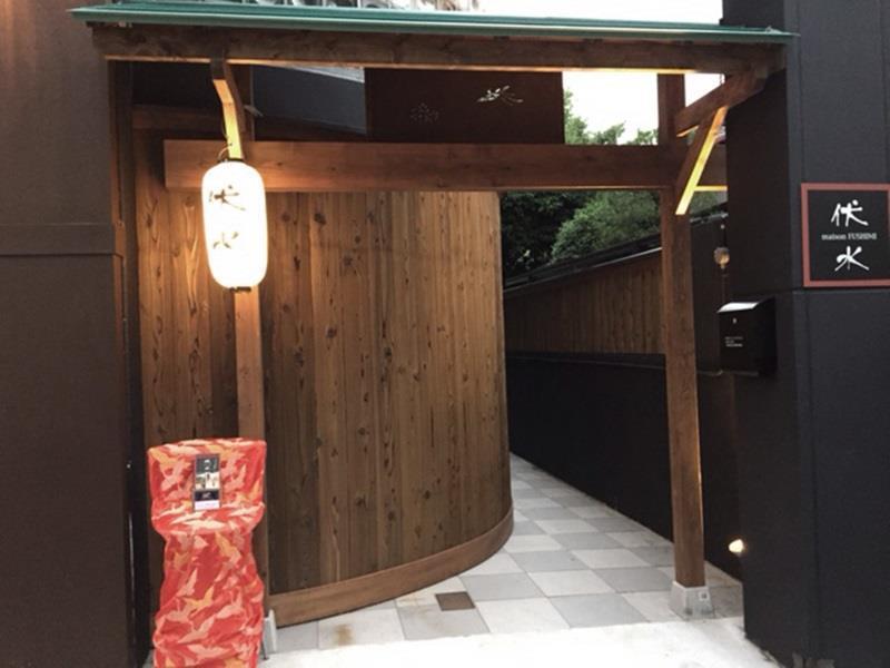 Maison Fushimi Kyoto Exterior photo